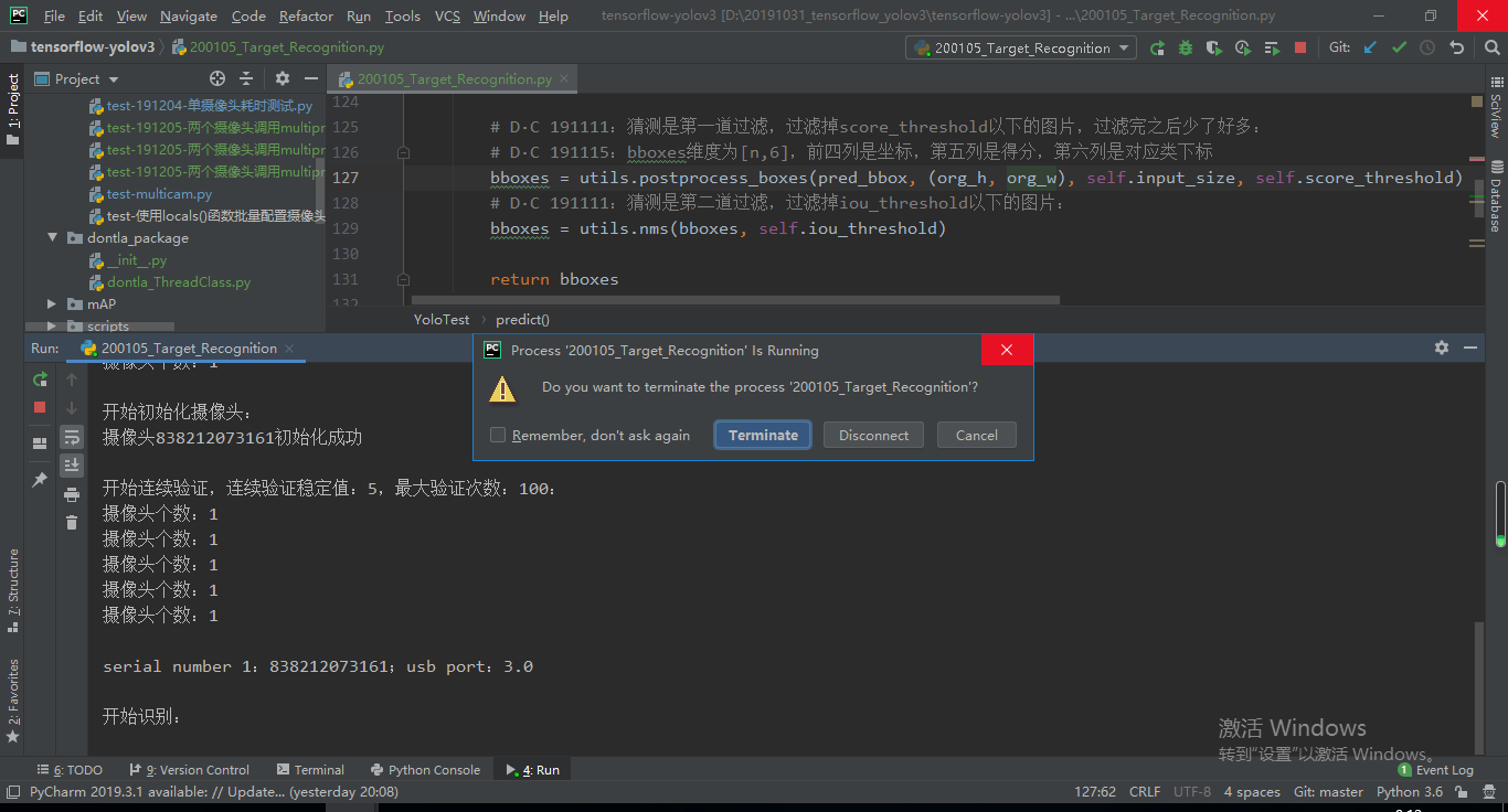 pycharm点击右上角退出程序时terminate和disconnect区别？（别用disconnect）_pycharm ...