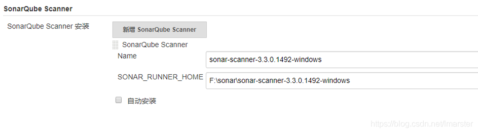 sonar_scanner