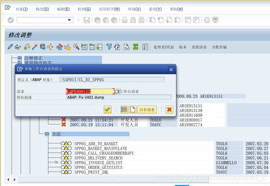 Spdd Screen SPDD&SPAU_sap spdd-CSDN博客