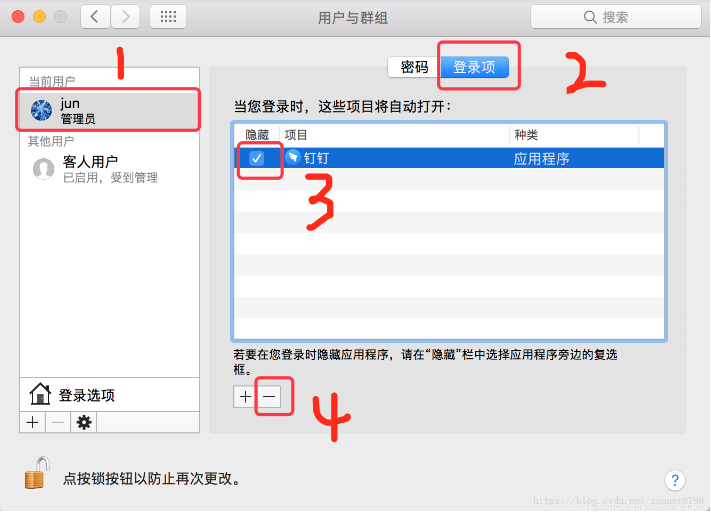 自动打开软件的应用 watermark,type_ZmFuZ3poZW5naGVpdGk,shadow_10,text_aHR0cHM6Ly9ibG9nLmNzZG4ubmV0L3lhbmhhaWp1bnlhbg==,size_16,color_FFFFFF,t_70