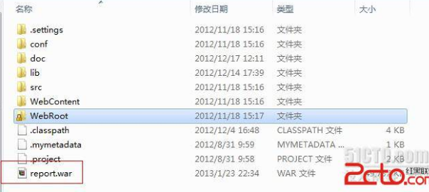 Java项目打war包并部署到tomcat服务器