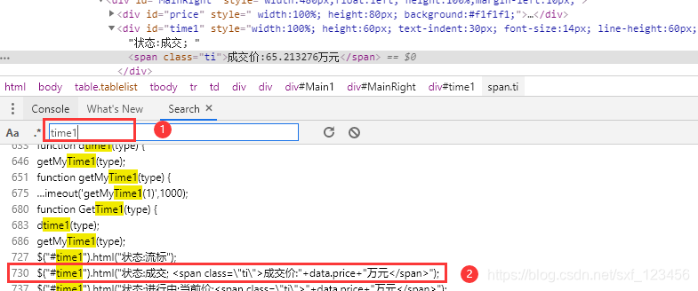 浏览器的消息怎么查看 watermark,type_ZmFuZ3poZW5naGVpdGk,shadow_10,text_aHR0cHM6Ly9ibG9nLmNzZG4ubmV0L3N4Zl8xMjM0NTY=,size_16,color_FFFFFF,t_70