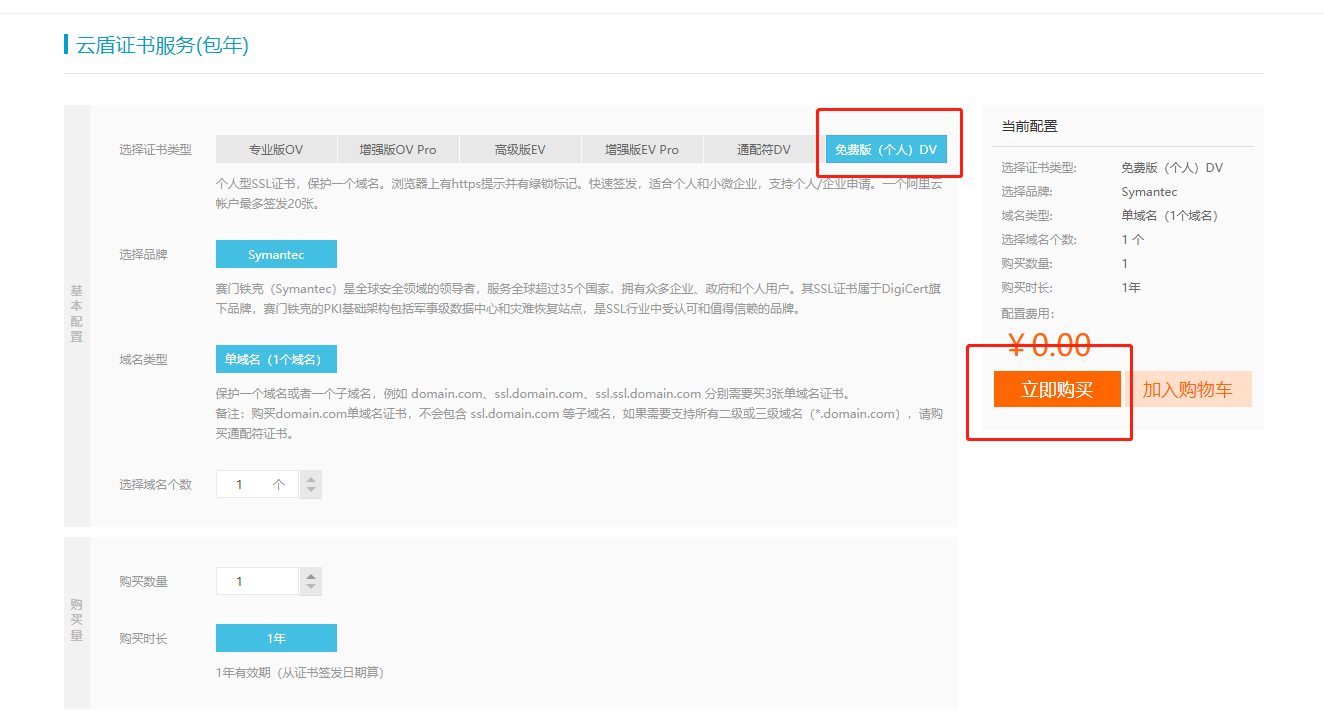 Kubernetes集群使用ingress 配置https 阿里云dv证书 访问wordpress 进击云原生的博客 Csdn博客 Kubernetes集群使用ingress 配置https 阿里云dv证书 访问wordpress 进击云原生的博客 Csdn博客