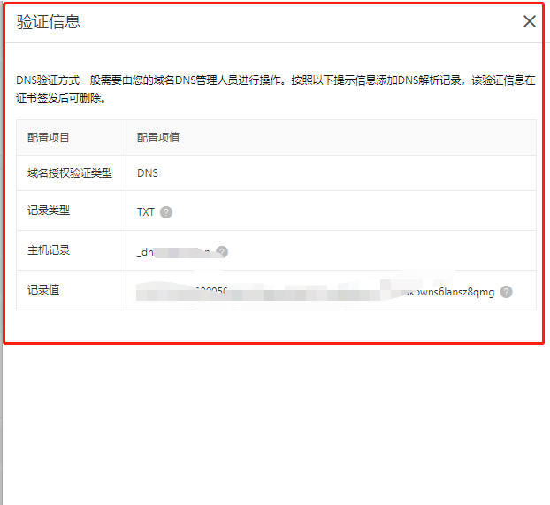 Kubernetes集群使用ingress 配置https 阿里云dv证书 访问wordpress 进击云原生的博客 Csdn博客 Kubernetes集群使用ingress 配置https 阿里云dv证书 访问wordpress 进击云原生的博客 Csdn博客