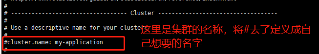 elasticsearch数据库搭建 linux版