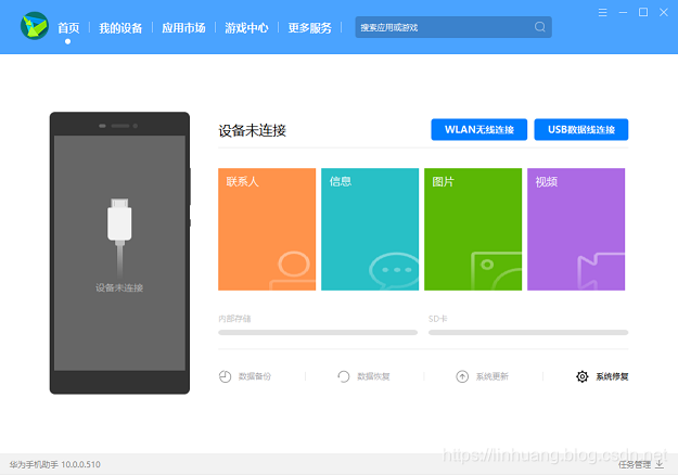 手机chrome如何设置 watermark,type_ZmFuZ3poZW5naGVpdGk,shadow_10,text_aHR0cHM6Ly9saW5odWFuZy5ibG9nLmNzZG4ubmV0,size_16,color_FFFFFF,t_70