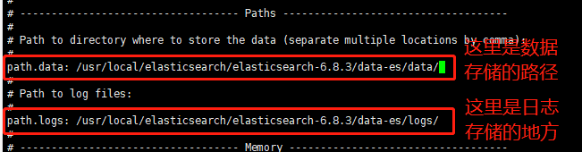 elasticsearch数据库搭建 linux版