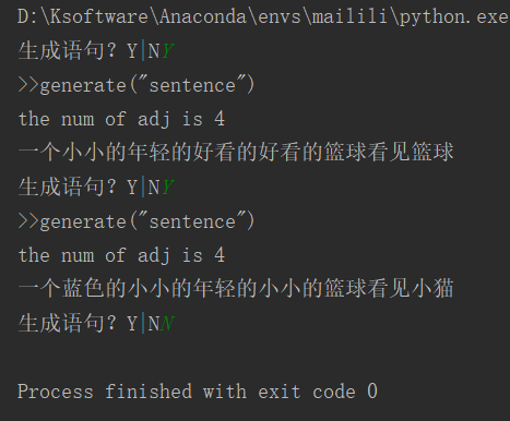 python 随机生成简单语法结构的中文句子_python 生成中文句子-CSDN博客