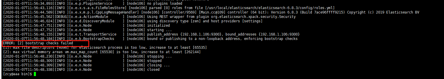 elasticsearch数据库搭建 linux版