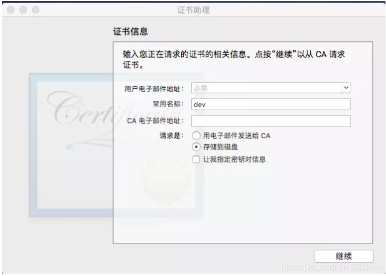 如何翻译文件管理中的文件 watermark,type_ZmFuZ3poZW5naGVpdGk,shadow_10,text_aHR0cHM6Ly9ibG9nLmNzZG4ubmV0L3psYmRtbQ==,size_16,color_FFFFFF,t_70