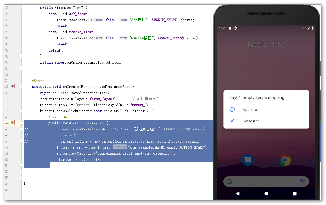 关于看不到AndroidLinearLayout的信息