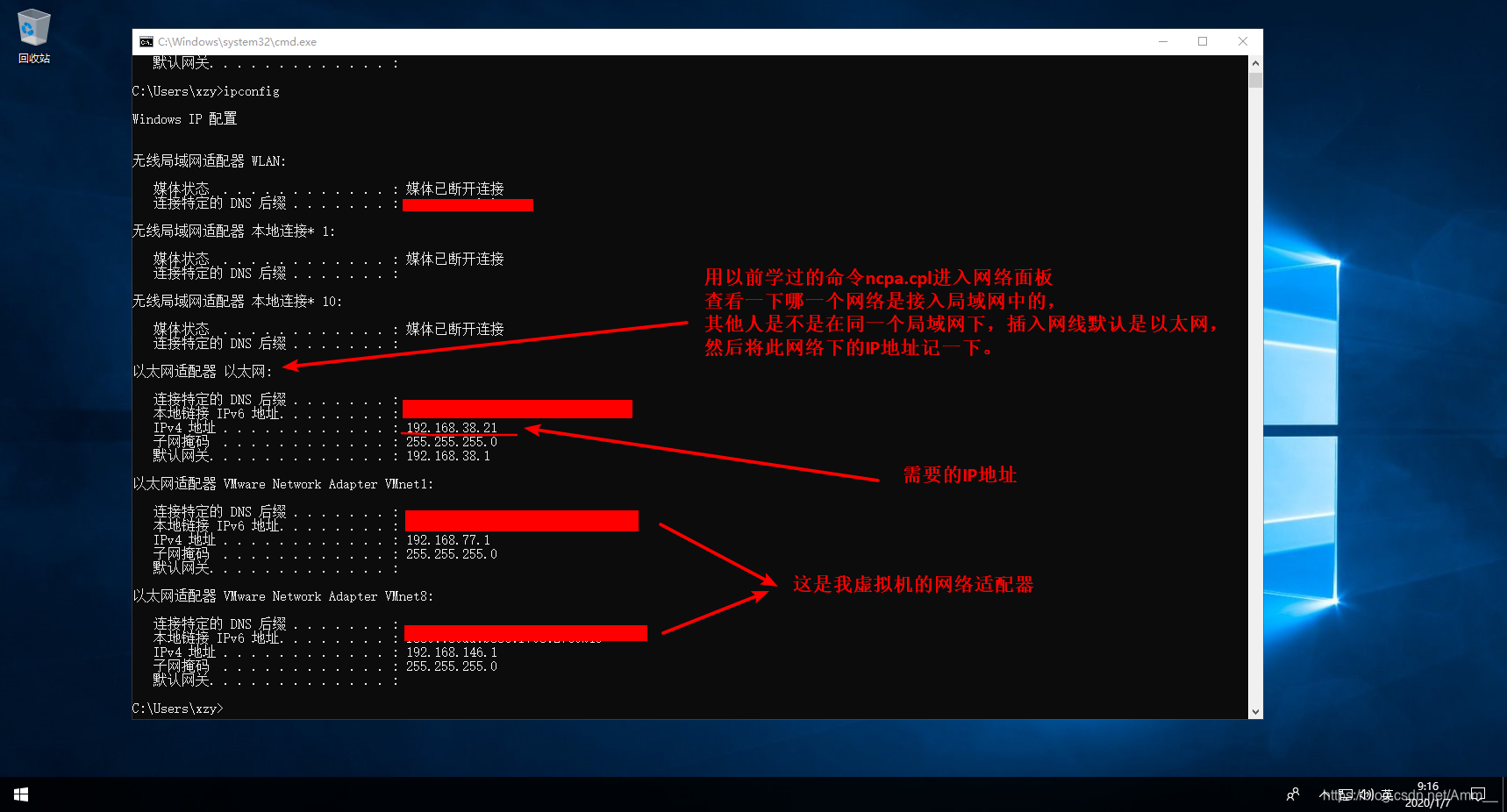 怎么搭建服务器局域网 watermark,type_ZmFuZ3poZW5naGVpdGk,shadow_10,text_aHR0cHM6Ly9ibG9nLmNzZG4ubmV0L0FtbV9f,size_16,color_FFFFFF,t_70