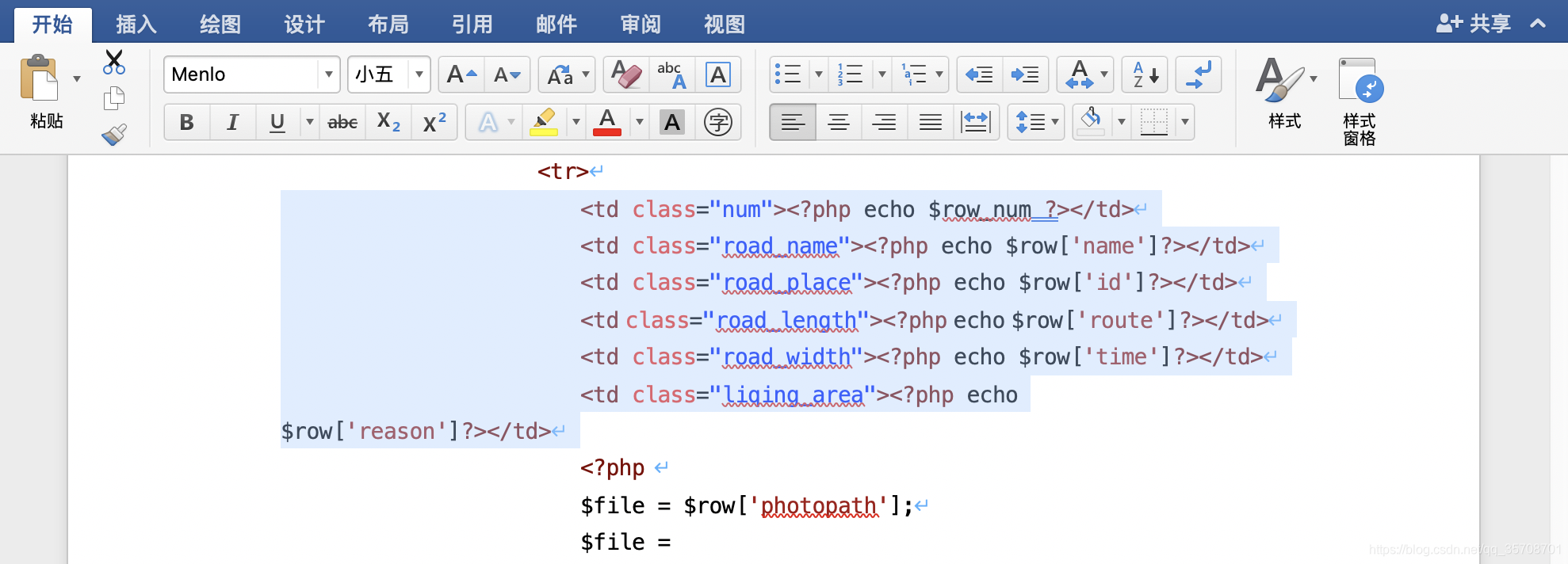 解决mac 下编辑microsoft Office Word 文档与windows 排版不一致的问题 Thunder257的博客 程序员宅基地 Mac 电脑word打开后排版变了 程序员宅基地