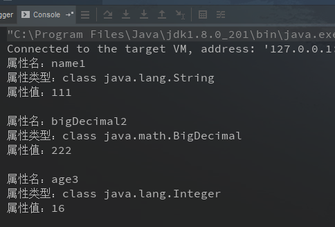 Java反射机制 获取对象的属性和值 包括所有父类 夜渐凉 程序员资料 Java反射获取父类属性 程序员资料