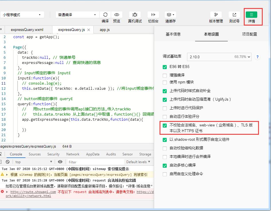 watermark,type_ZmFuZ3poZW5naGVpdGk,shadow_10,text_aHR0cHM6Ly9ibG9nLmNzZG4ubmV0L1RoZU5ld19PbmU=,size_16,color_FFFFFF,t_70