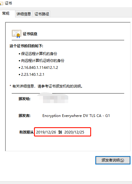 javax.net.ssl.SSLHandshakeException: Chain validation failed 异常解决