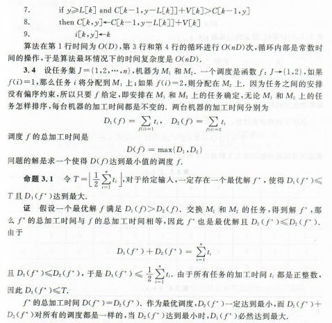 watermark,type_ZmFuZ3poZW5naGVpdGk,shadow_10,text_aHR0cHM6Ly9ibG9nLmNzZG4ubmV0L3dlaXhpbl80MDQ4MTQzMQ==,size_16,color_FFFFFF,t_70