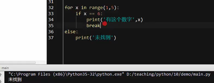 python DAY_4(2） for语句和which语句_python which-CSDN博客