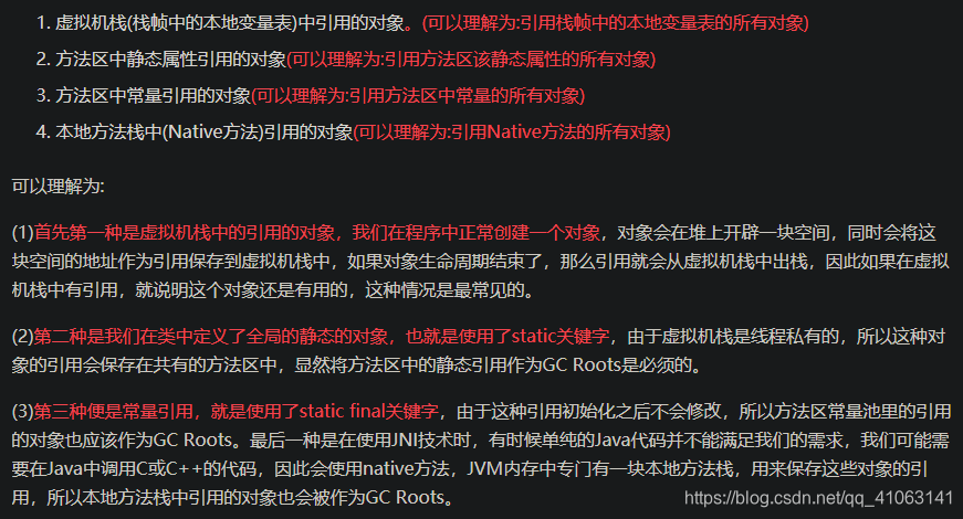 必要条件是否唯一 watermark,type_ZmFuZ3poZW5naGVpdGk,shadow_10,text_aHR0cHM6Ly9ibG9nLmNzZG4ubmV0L3FxXzQxMDYzMTQx,size_16,color_FFFFFF,t_70