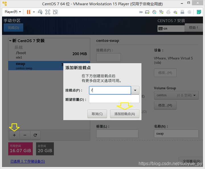电脑下载的软件安装到哪个盘 watermark,type_ZmFuZ3poZW5naGVpdGk,shadow_10,text_aHR0cHM6Ly9ibG9nLmNzZG4ubmV0L3N1b3l1ZV9weQ==,size_16,color_FFFFFF,t_70