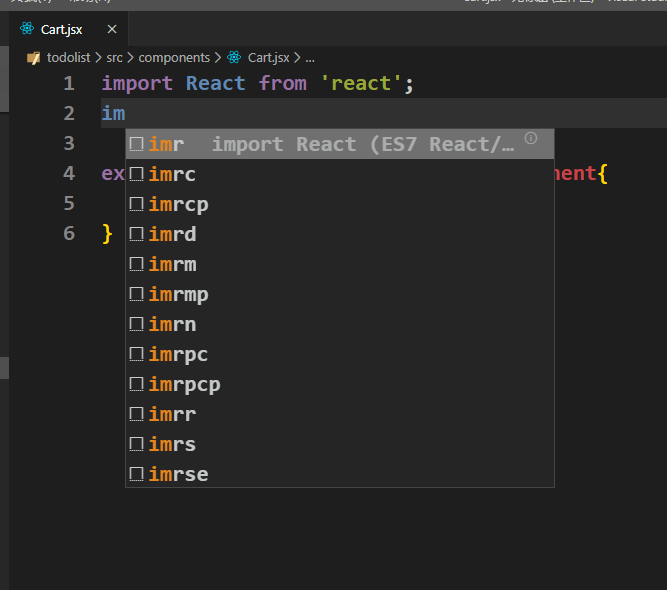 react：使用vs code不显示提示解决方法_import { provider } from 