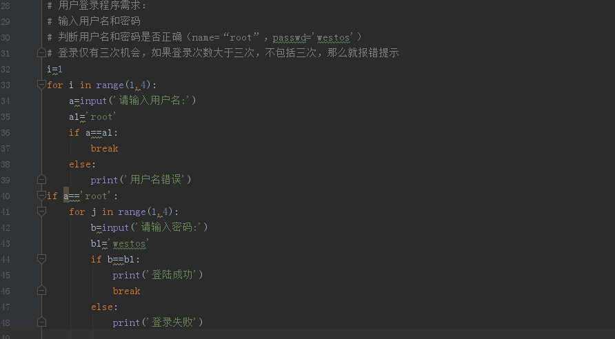 python需求: # 输入用户名和密码 # 判断用户名和密码是否正确(name=“root”,passwd='westos') # 登录仅有 ...