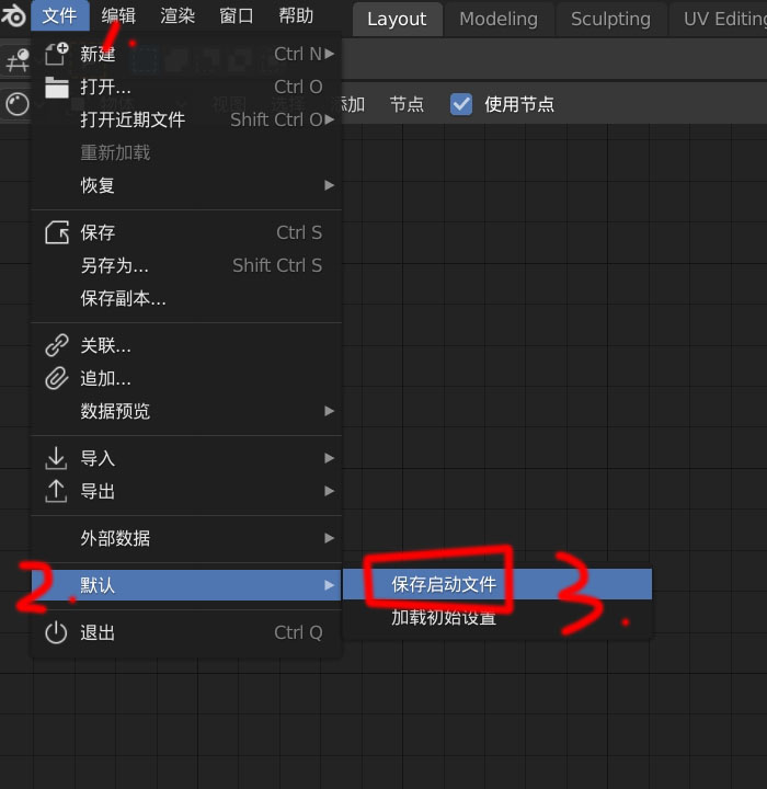 Blender2 9入门篇 Aion的博客 Csdn博客 Blender快捷键