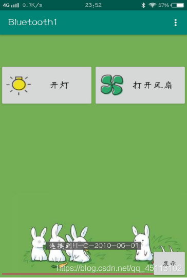 灯蓝牙控制软件 watermark,type_ZmFuZ3poZW5naGVpdGk,shadow_10,text_aHR0cHM6Ly9ibG9nLmNzZG4ubmV0L3FxXzQ1MTEzMTAy,size_16,color_FFFFFF,t_70