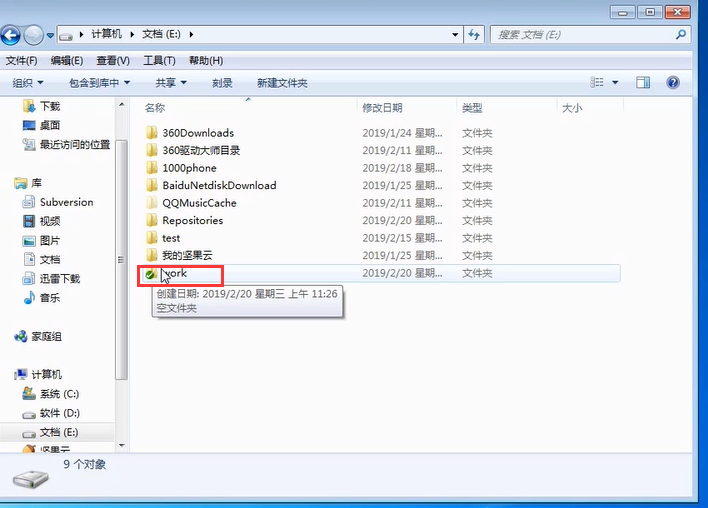 前端学习(360):svn操作前期连接工作