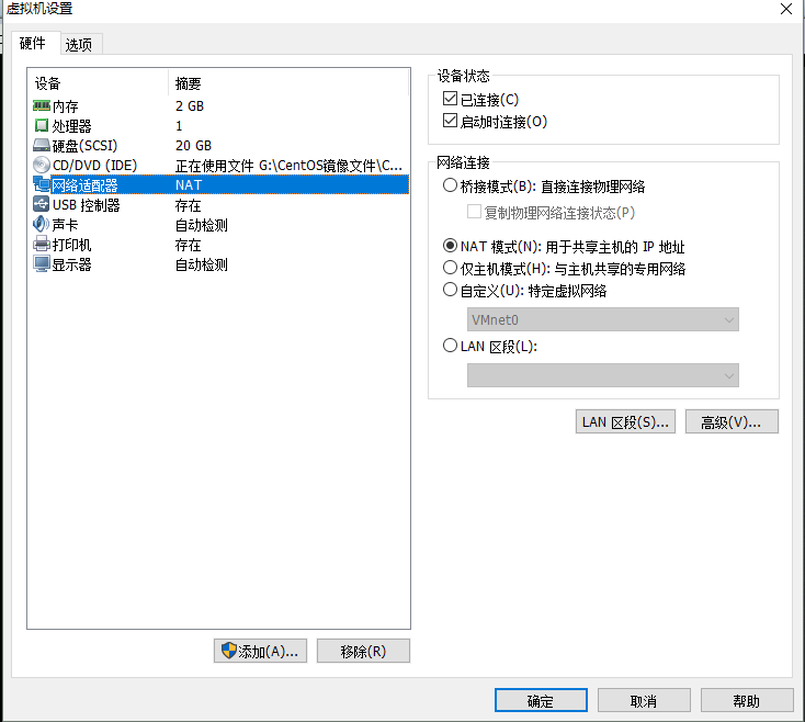 vmware15下载链接 watermark,type_ZmFuZ3poZW5naGVpdGk,shadow_10,text_aHR0cHM6Ly9ibG9nLmNzZG4ubmV0L3dlaXhpbl80NDI5ODYxNQ==,size_16,color_FFFFFF,t_70