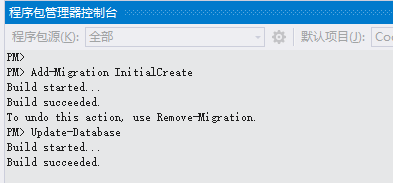 netcore入门 3 efcore之codefirst databasefirst
