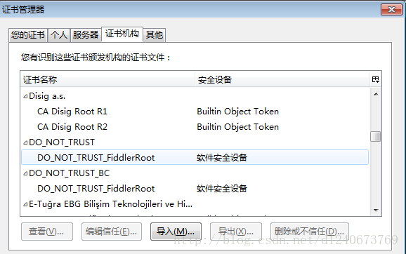 Fiddler正确的安装姿势，防止掉证书坑（Fiddler无法抓取HTTPS包解决办法）