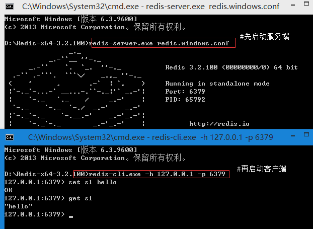 Redis介绍及Windows下安装