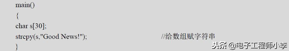 单片机C语言程序设计基础知识全解析