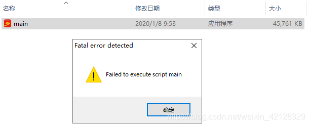 PyInstaller打包exe文件并制作安装包教程_pyinstaller 制作安装包-CSDN博客