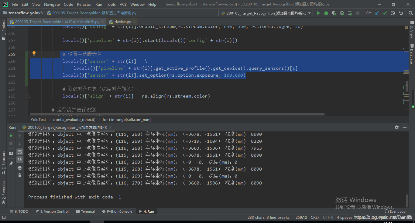 美科54键电子琴曲谱(2)