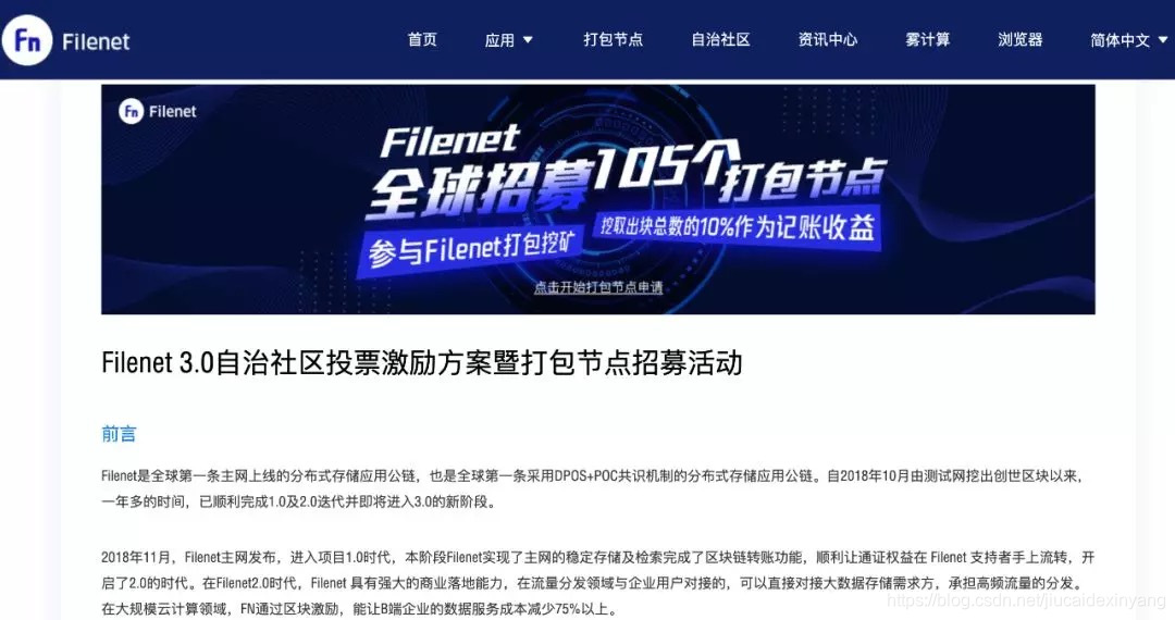 Filenet 周报(2019.12.23-2020.01.05)_全国3030033300efenode0ode0de0收获进度近半-CSDN博客