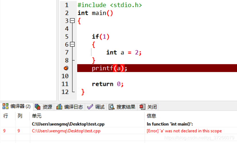python变量的作用域_python while循环中变量作用域-CSDN博客