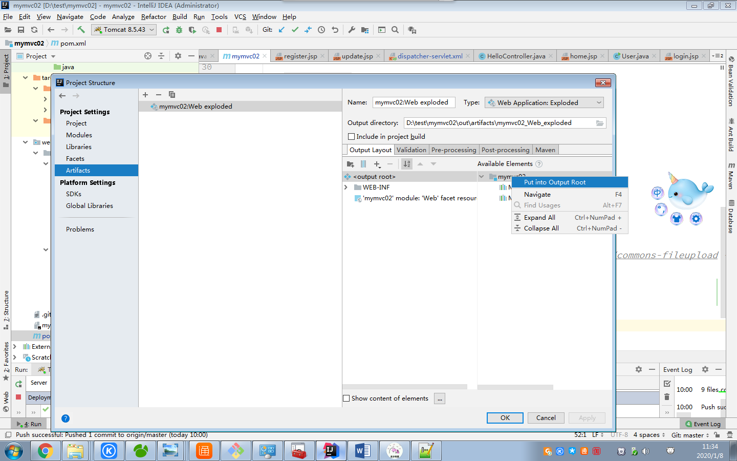 在这里插入图片描述