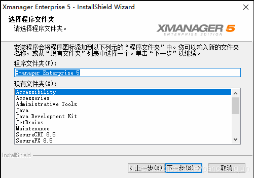 file file