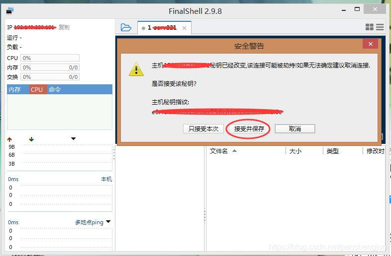 file file