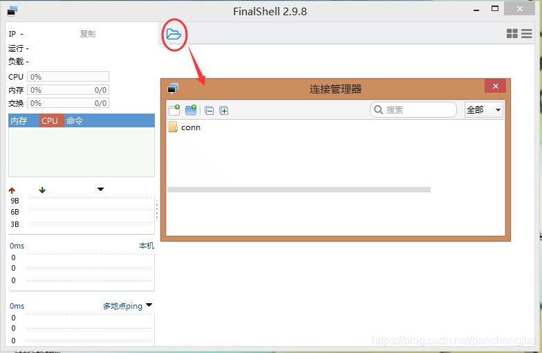 file file