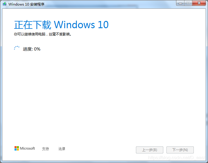 win10激活最简单的方法 watermark,type_ZmFuZ3poZW5naGVpdGk,shadow_10,text_aHR0cHM6Ly9ibG9nLmNzZG4ubmV0L0RfZWFzdA==,size_16,color_FFFFFF,t_70