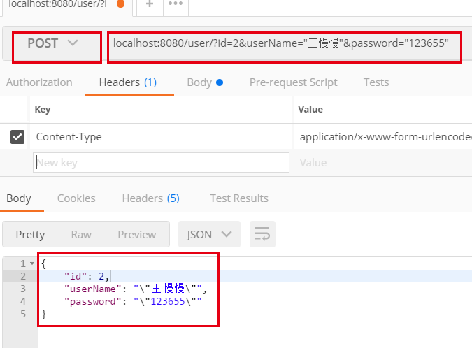 post传参的方式及接收参数的方法-CSDN博客