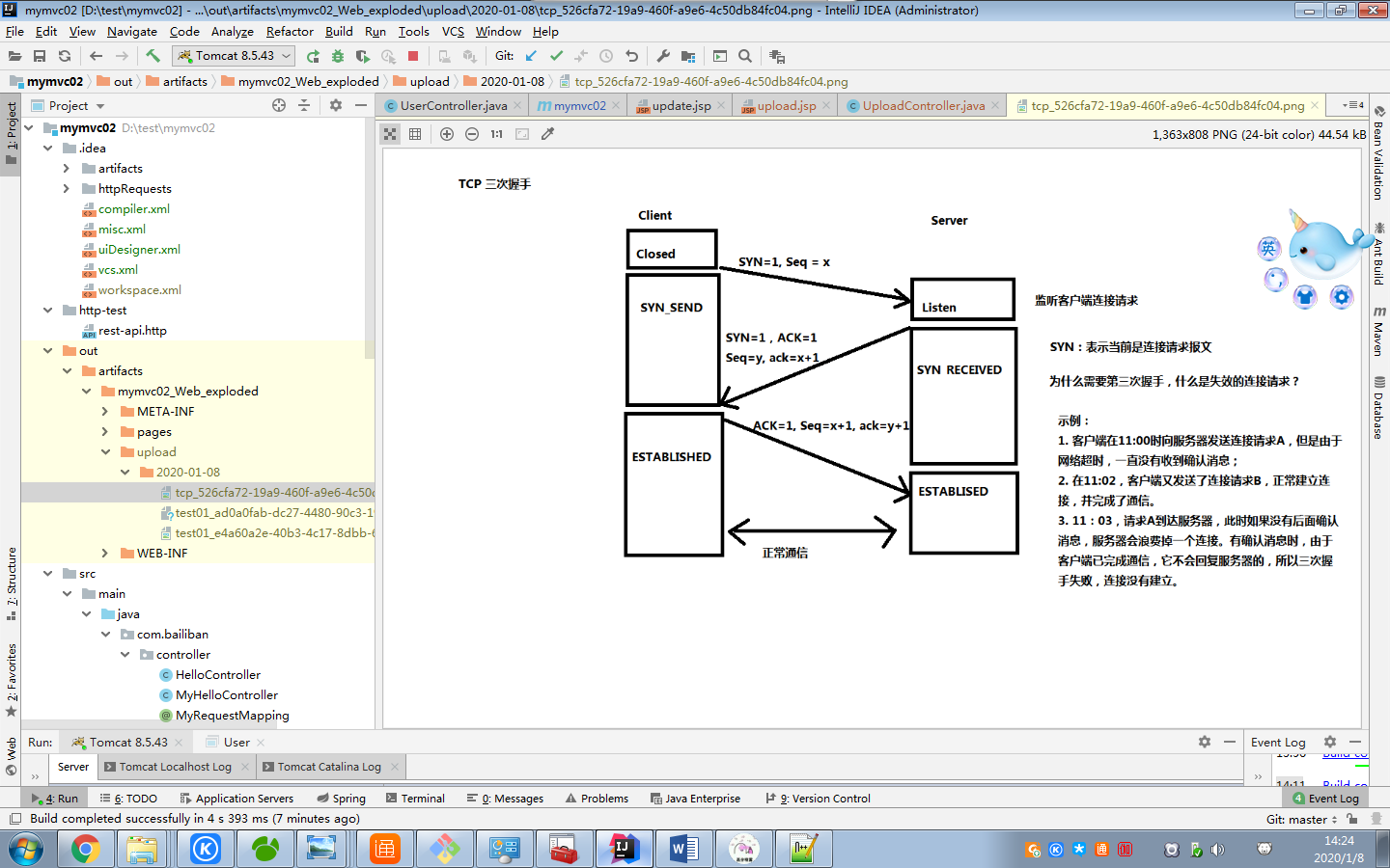 在这里插入图片描述