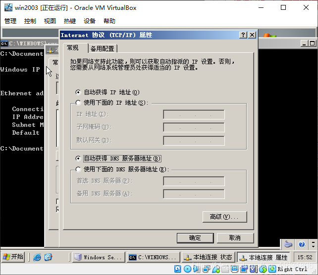 ip地址怎么刷新 watermark,type_ZmFuZ3poZW5naGVpdGk,shadow_10,text_aHR0cHM6Ly9ibG9nLmNzZG4ubmV0L3FxXzQxNjMxODA2,size_16,color_FFFFFF,t_70
