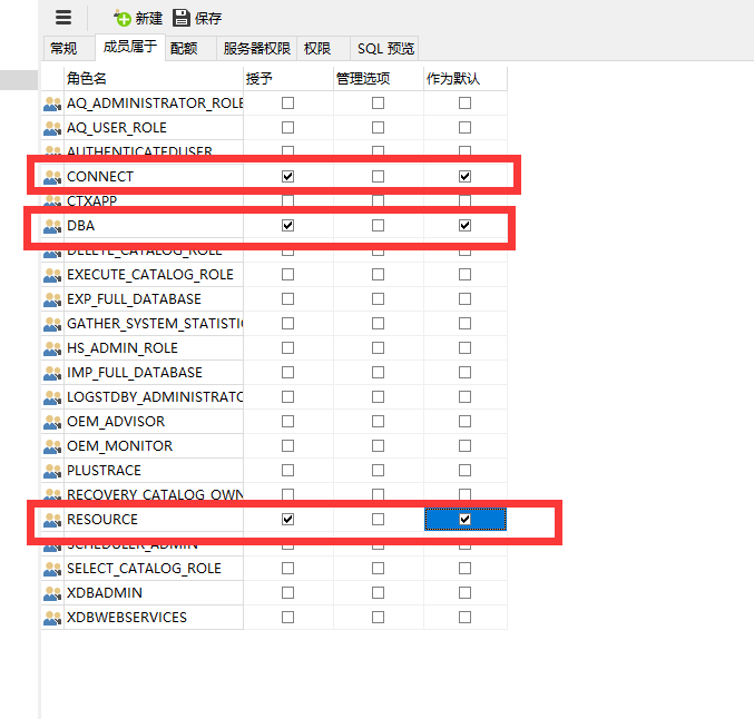 使用navicat创建Oracle数据库[通俗易懂]