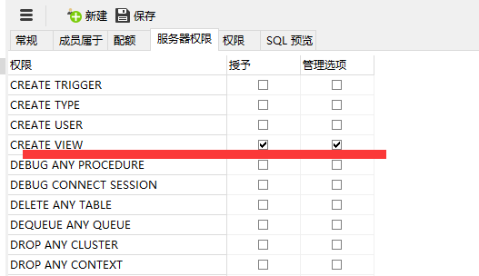 使用navicat创建Oracle数据库[通俗易懂]