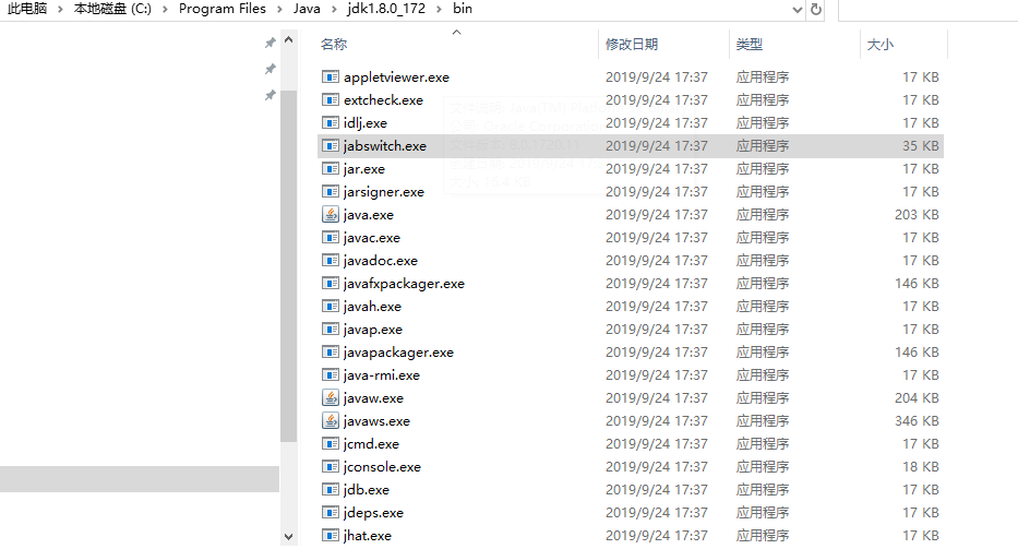 JVM调优工具总结（jConsole jmc jvisualvm）