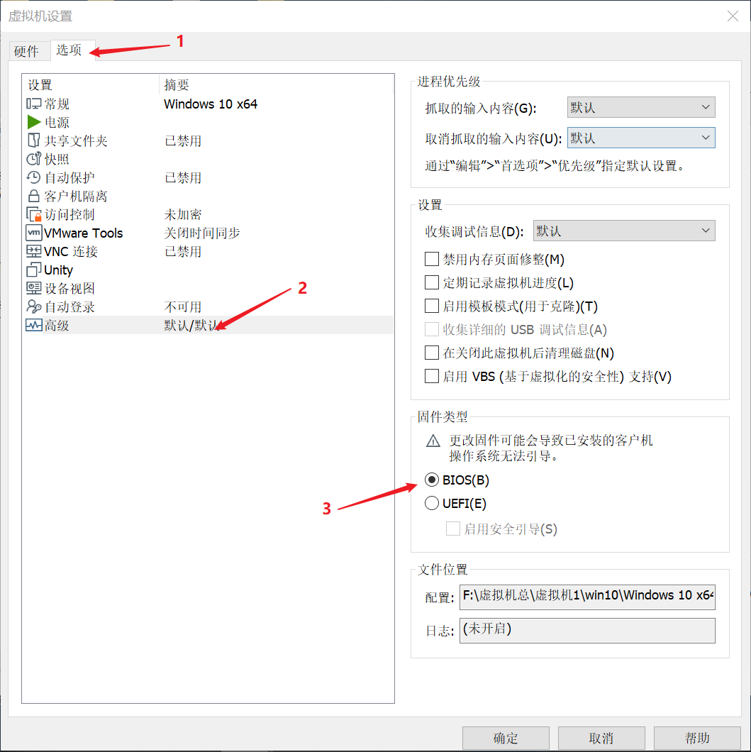 虚拟机安装win10时出现BootManager界面_boot maintenance manager-CSDN博客